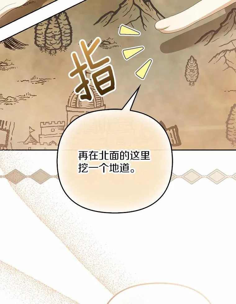 15.成功攻陷46