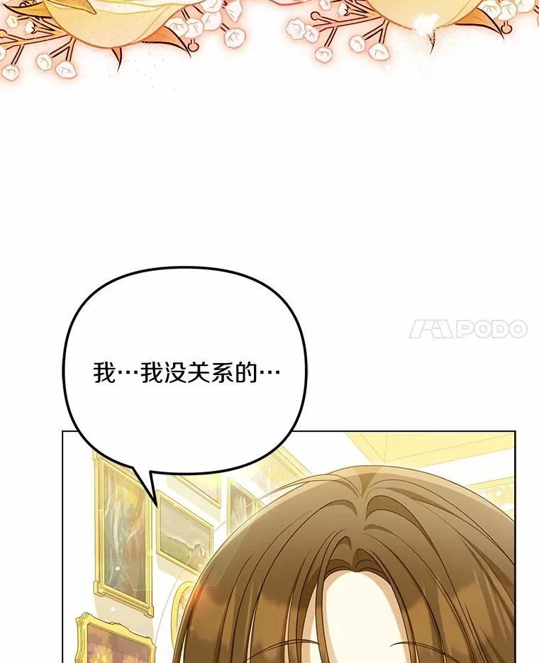 43.借宿107