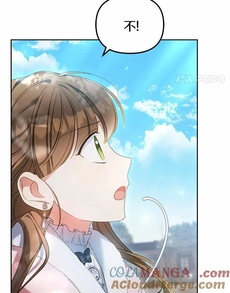 21.胜利而归84