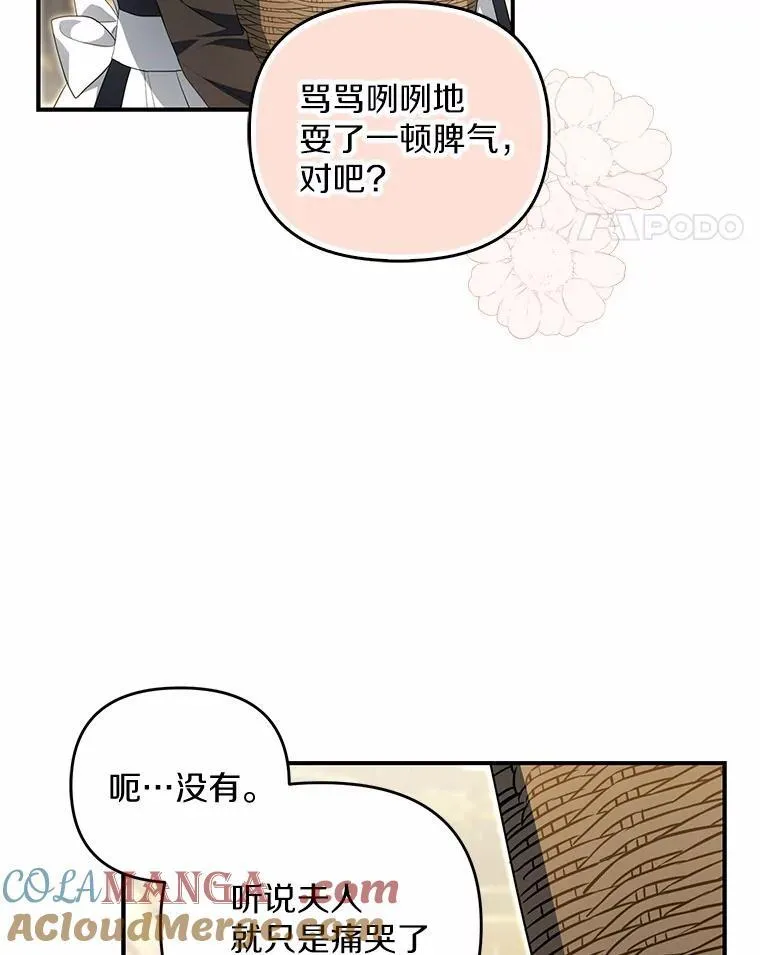 9.同房80