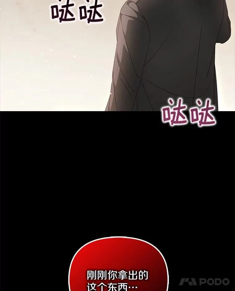 19.我们很需要你们42
