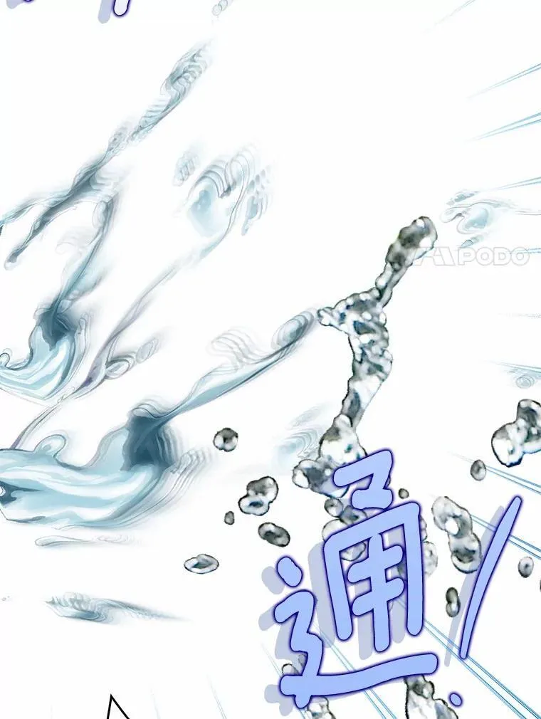 7.拿回遗物53