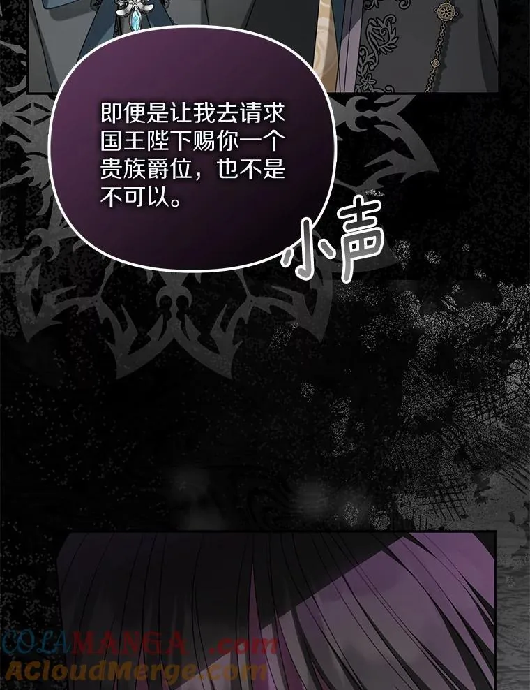 31.屠龙者84
