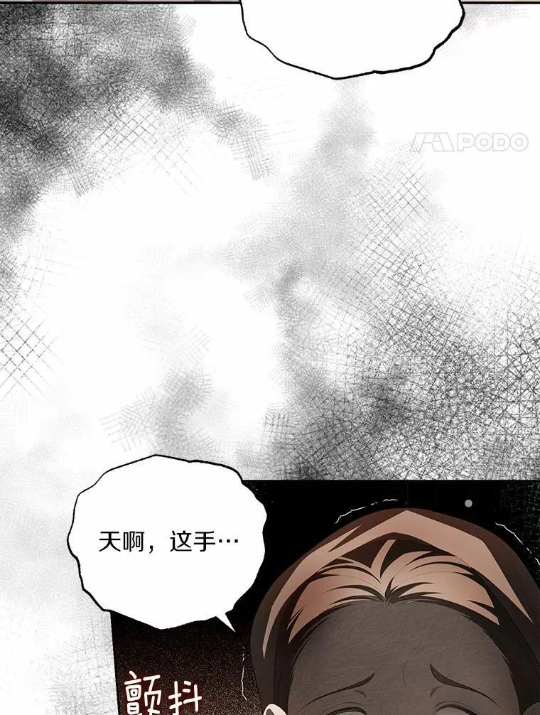 12.还清欠款3
