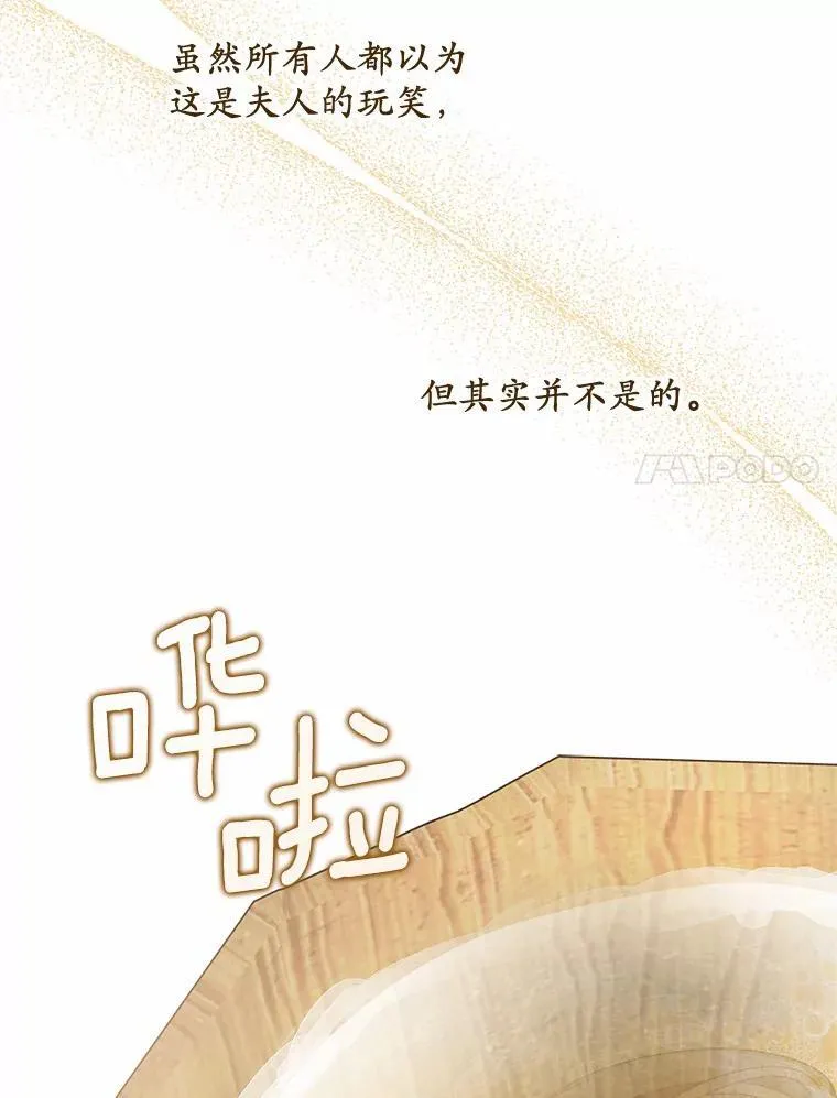 16.人前立威119