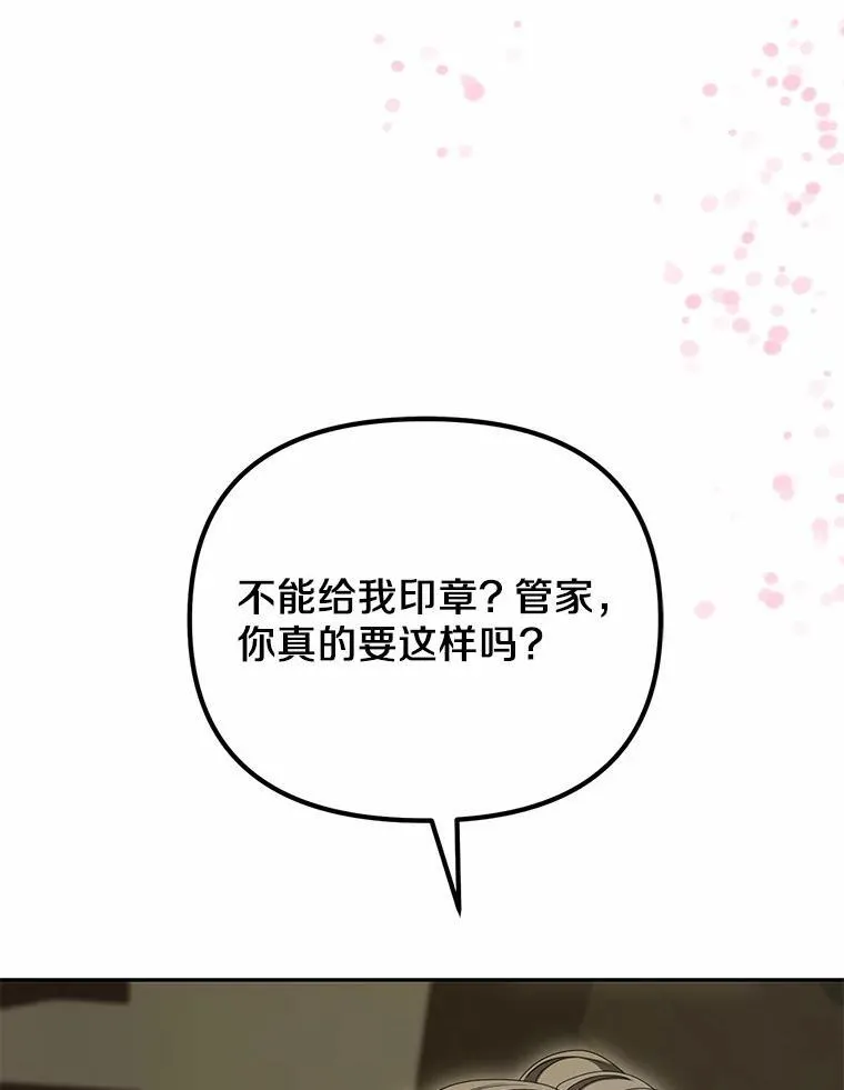 21.胜利而归105