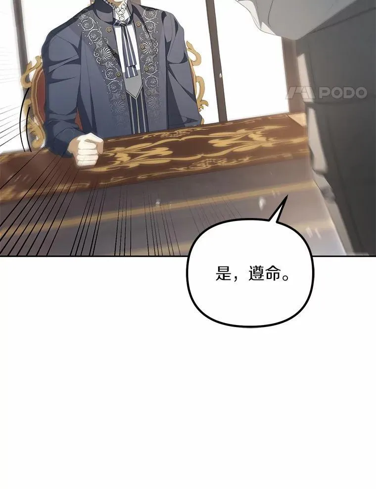 13.边境急报50