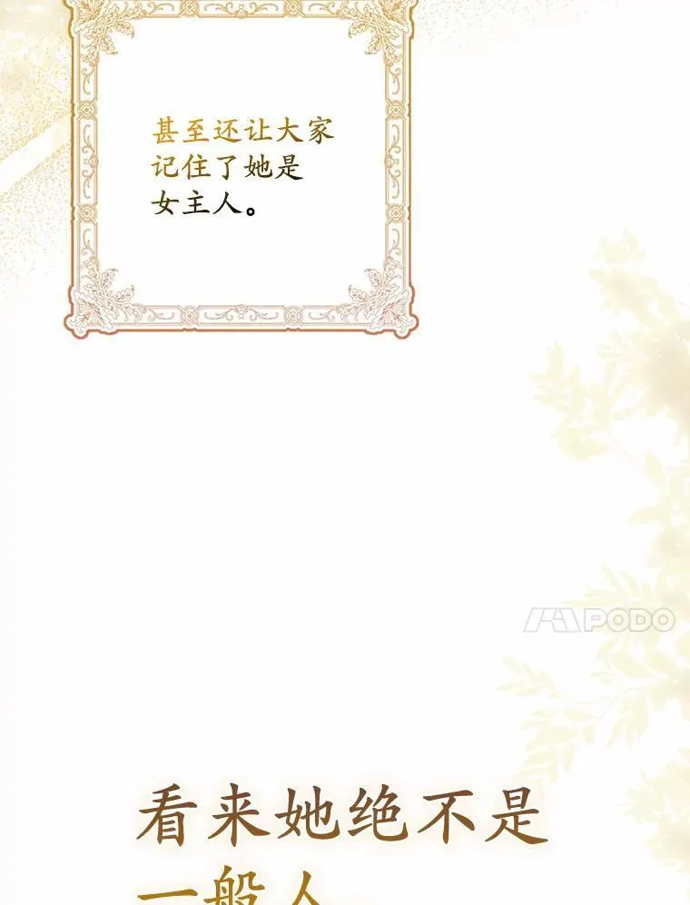 16.人前立威122