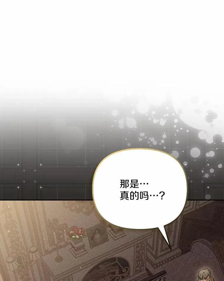 29.把她抓起来89