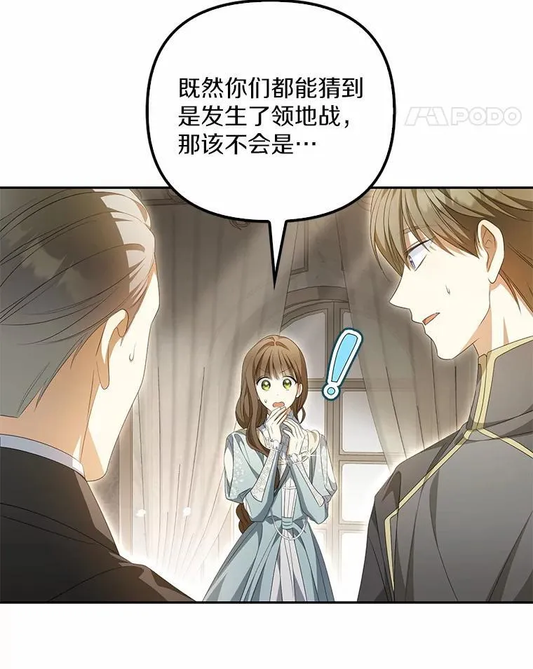 13.边境急报113