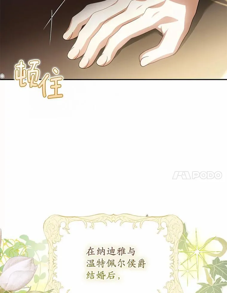 21.胜利而归6