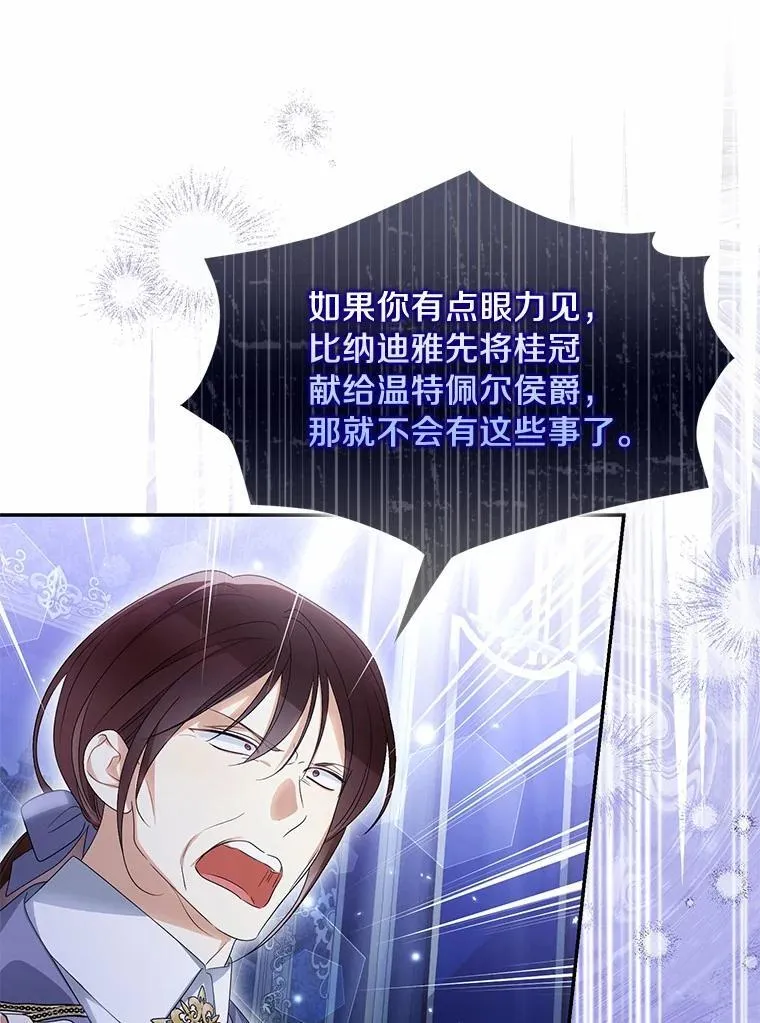 44.撞破58