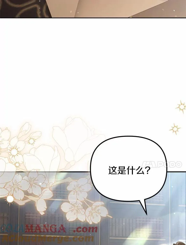 40.孵化84