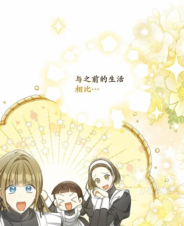 37.怪兽潮爆发9