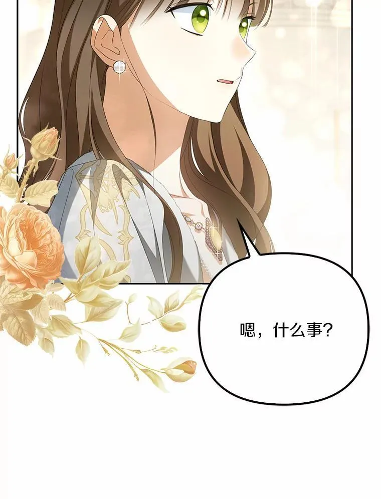 16.人前立威83
