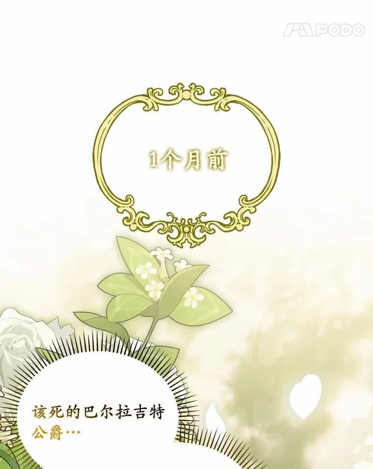 44.撞破37
