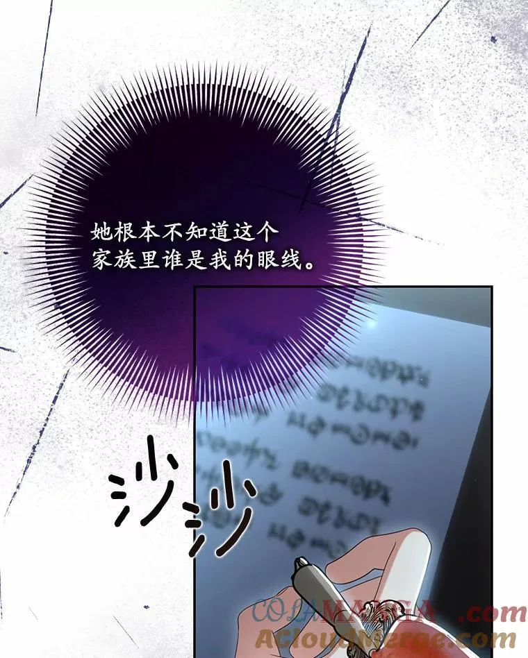 25.凶手另有其人108