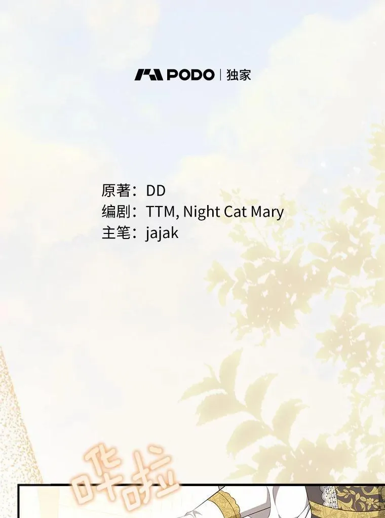 10.陪嫁补贴14