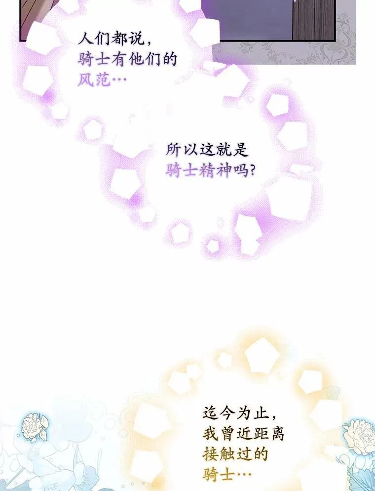 38.药材特产82