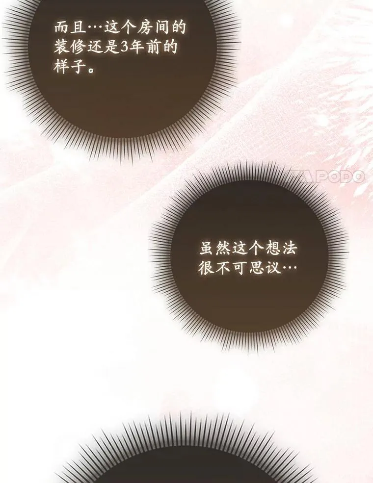 1.悲惨前世121