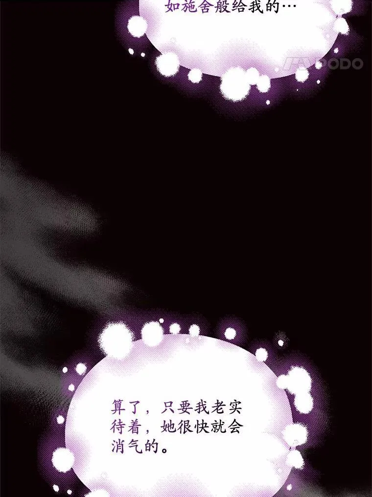 20.曾经的礼物37