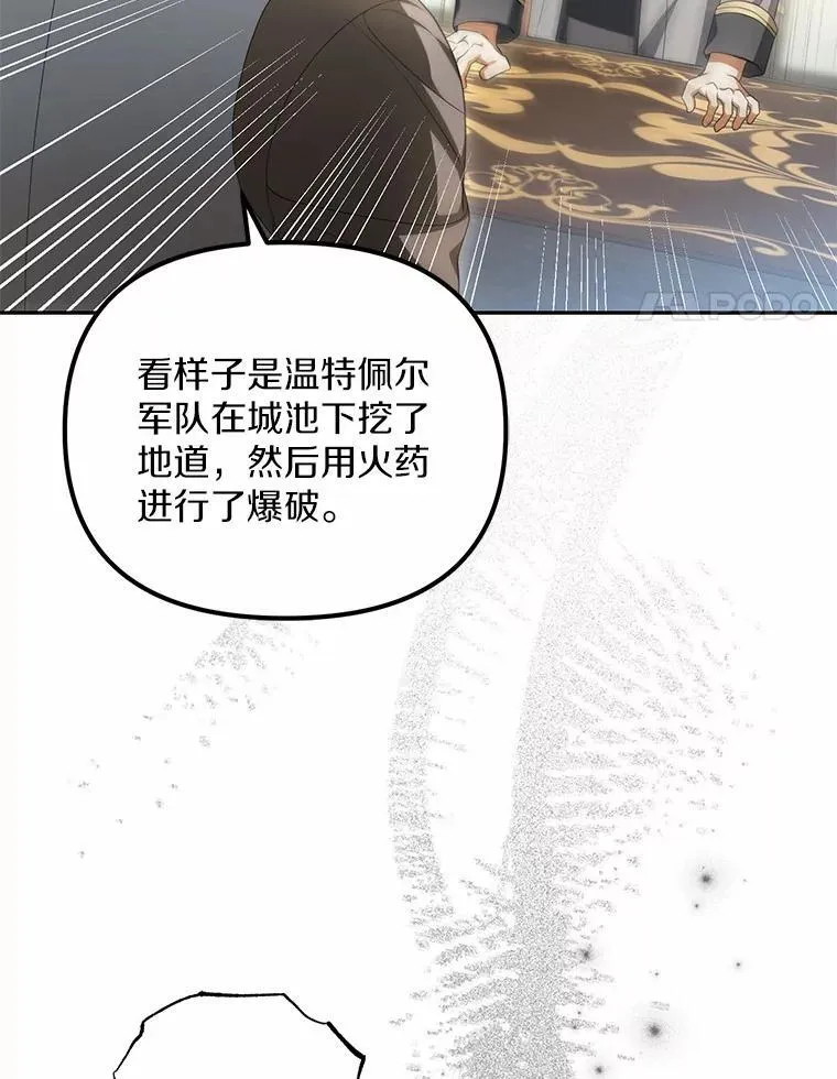 21.胜利而归3