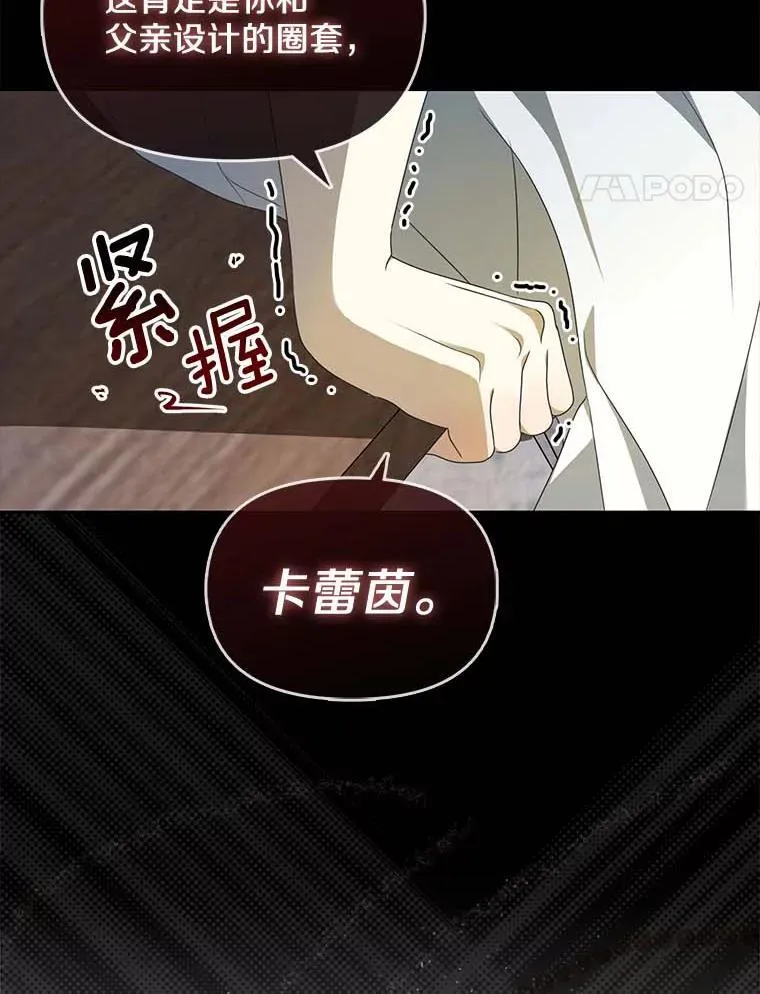 1.悲惨前世61