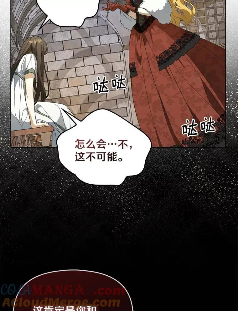 1.悲惨前世60
