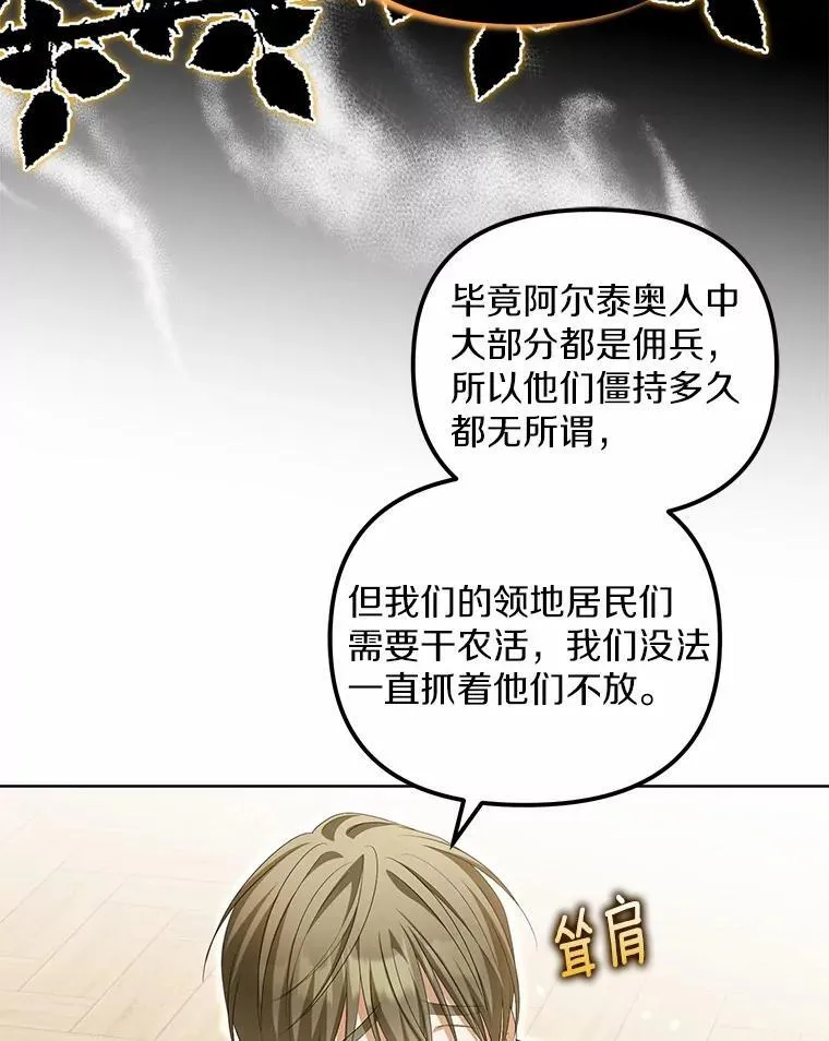 14.前往前线33