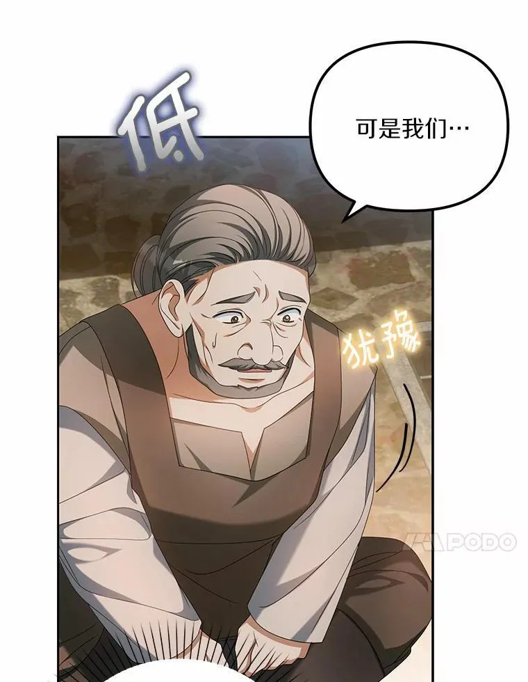 19.我们很需要你们89