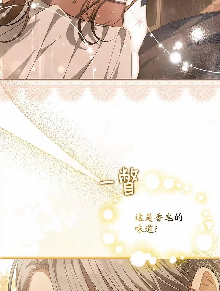 12.还清欠款122