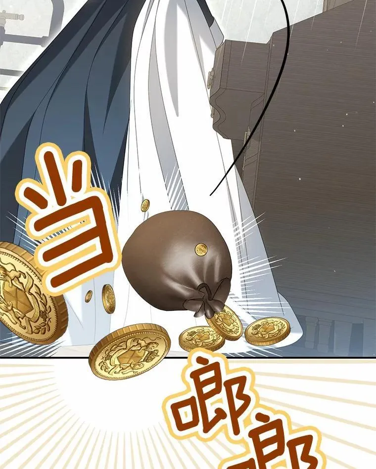 27.拜见前任侯爵111