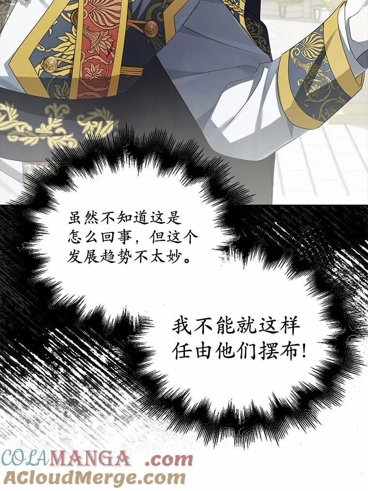 4.凯旋仪式120