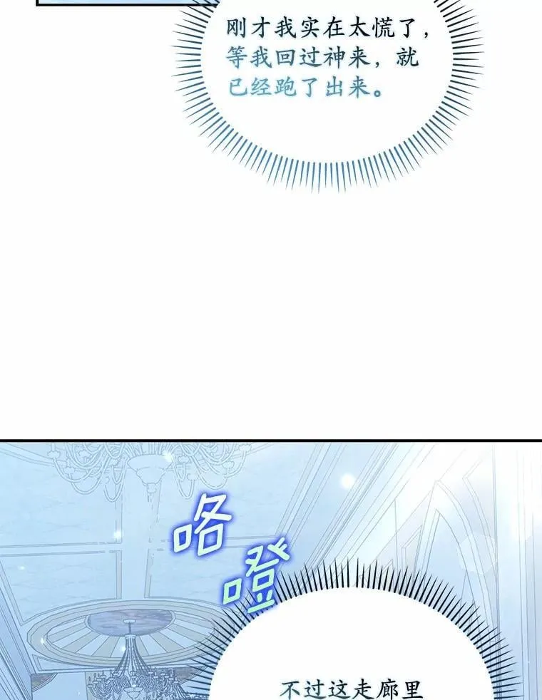 44.撞破21
