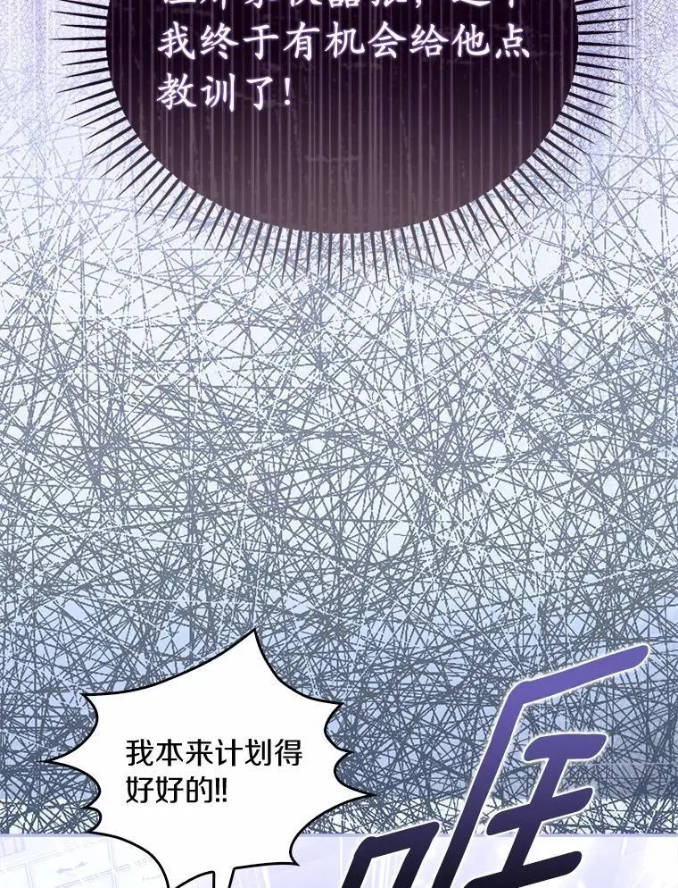 44.撞破54