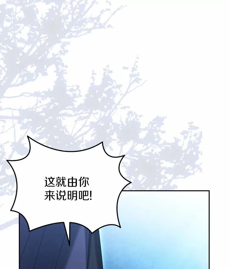 28.你在撒谎99
