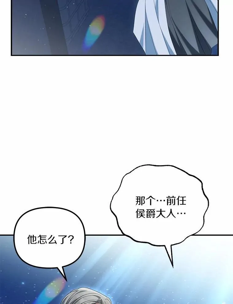 34.合作关系95