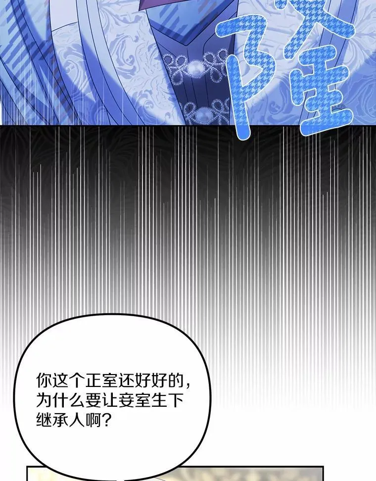 32.纳妾吧70