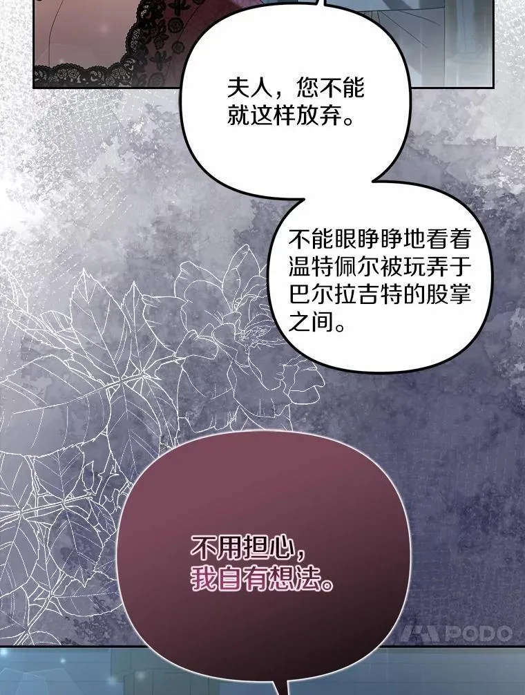 25.凶手另有其人102