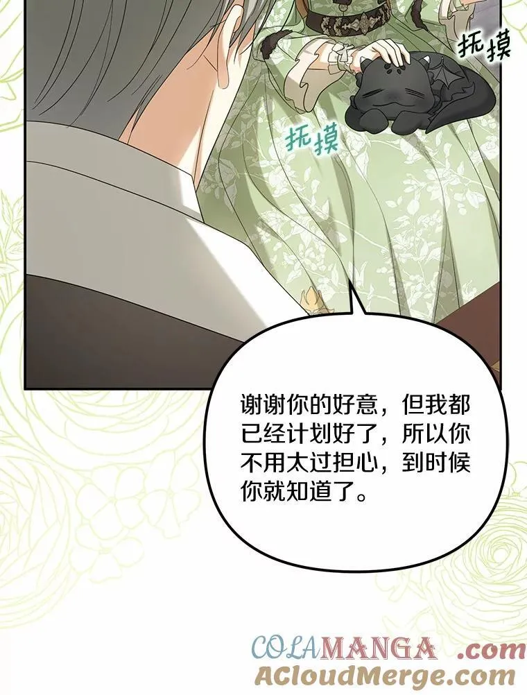 40.孵化（本季完）92