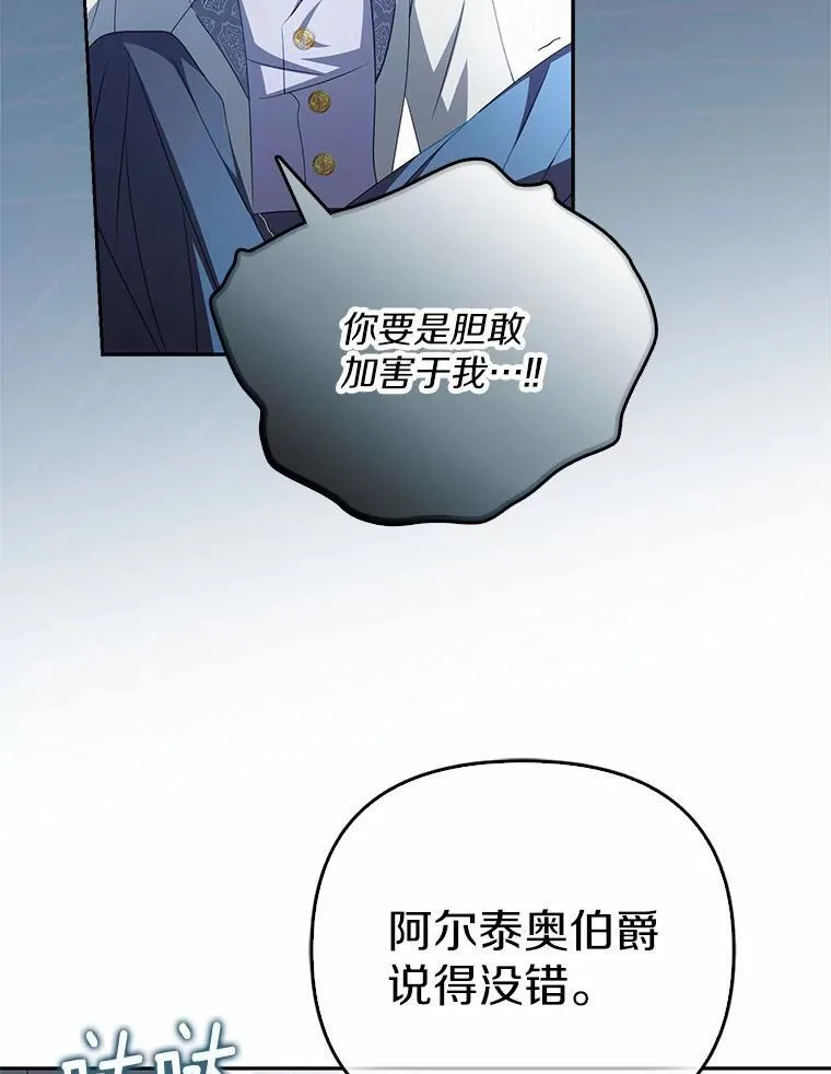 15.成功攻陷97