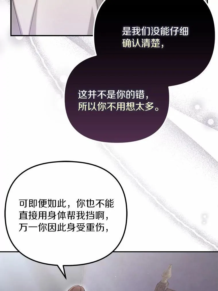 38.药材特产71