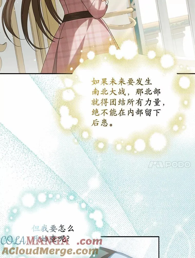 25.凶手另有其人76