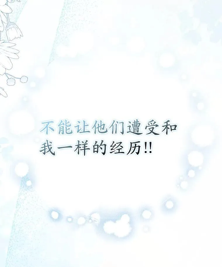 19.我们很需要你们83