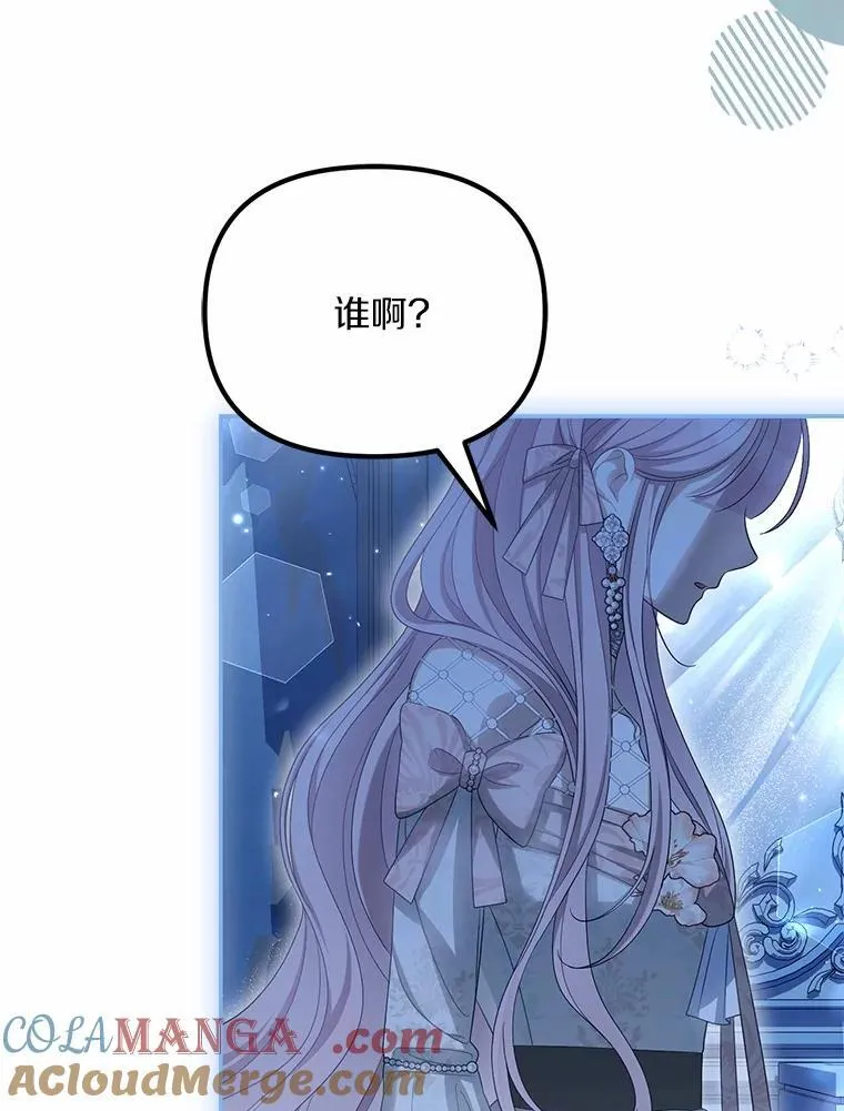44.撞破92