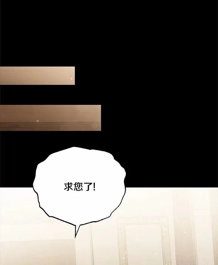 19.我们很需要你们27