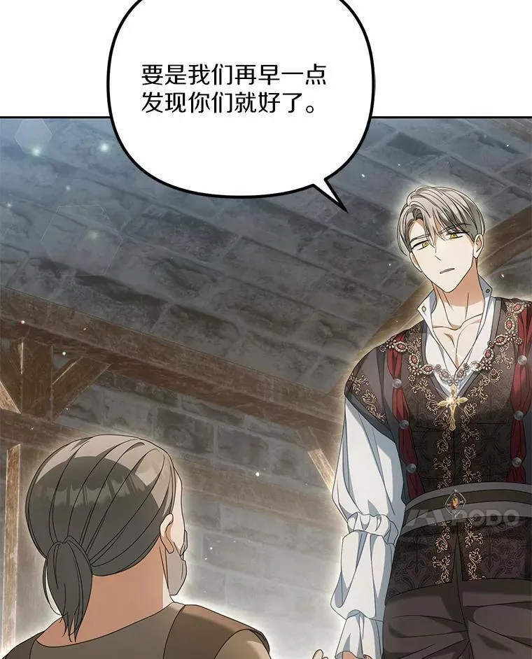 19.我们很需要你们75