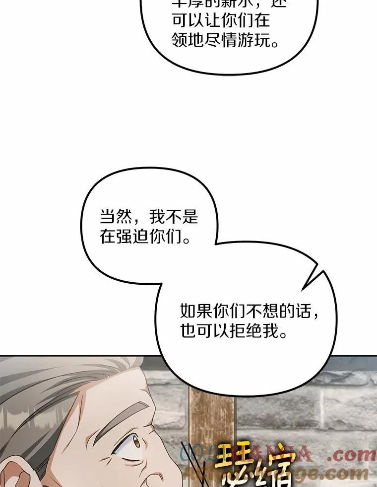 19.我们很需要你们92