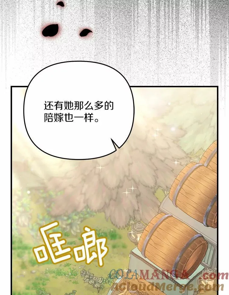 8.前往北部24