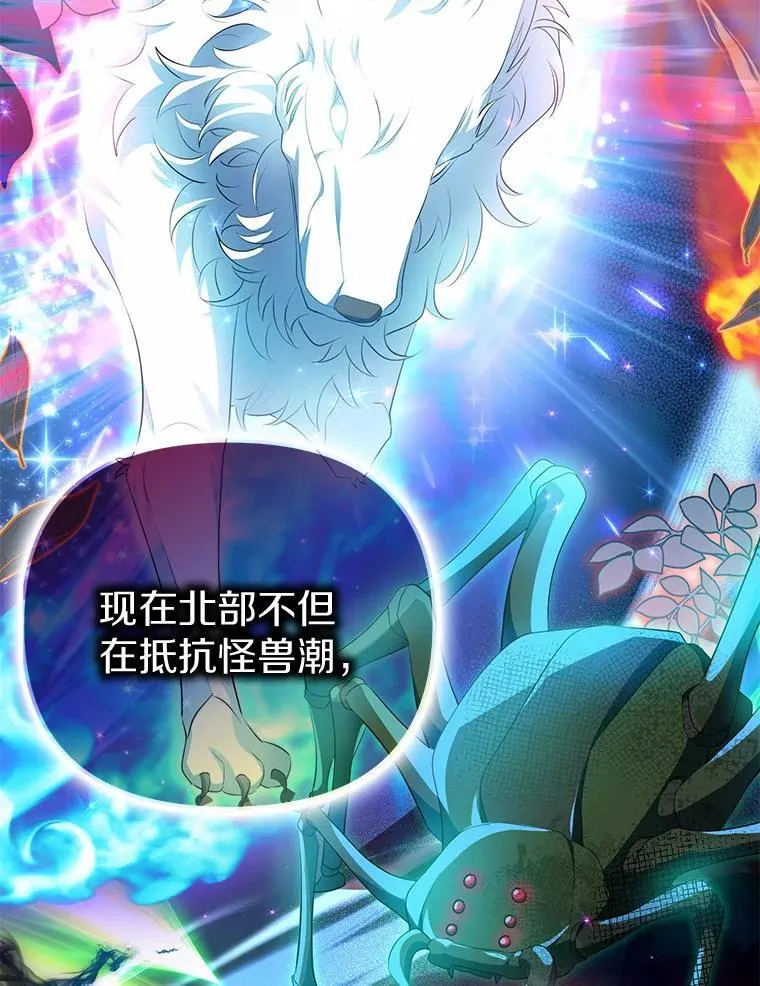 8.前往北部75